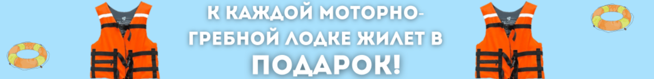 Надувные лодки Юнг - фото pic_f3abd30bb22445147d901ab96b996c25_1920x9000_1.png