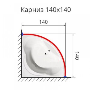 Карниз для ванной Дуга 140 на 140 см. нержавеющая сталь усиленный