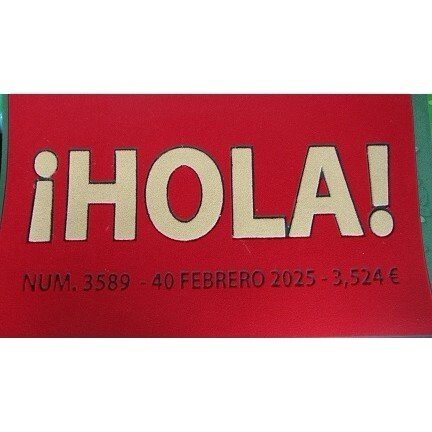 Придверный коврик HOLA 7042 - гарантия