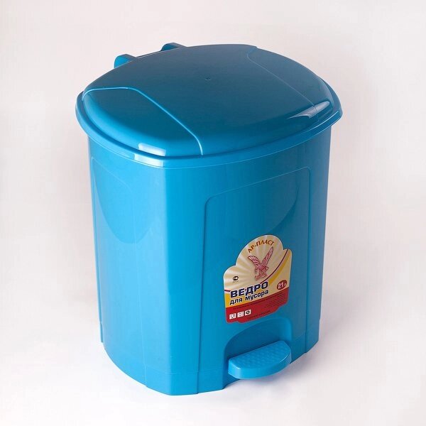 Ведро для мусора с педалью Ар-пласт 11 л. голубое от компании «Kdomy. by» интернет-магазин товаров для дома - фото 1