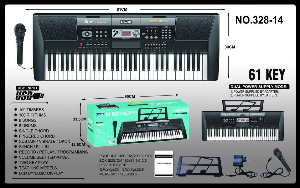Детский синтезатор пианино LIJIN 328-14 с USB-портом и микрофоном от сети и на батарейках от компании Интернет-магазин Encity - фото 1