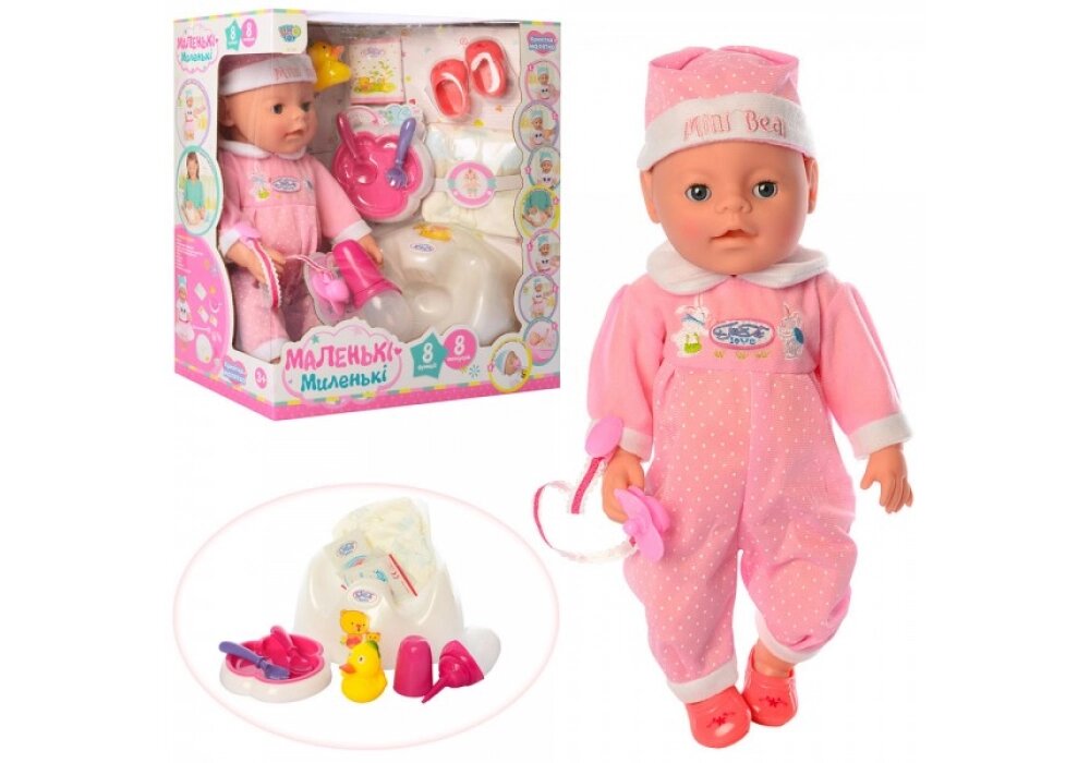Кукла-Пупс Yale Baby 8196 от компании Интернет-магазин Encity - фото 1