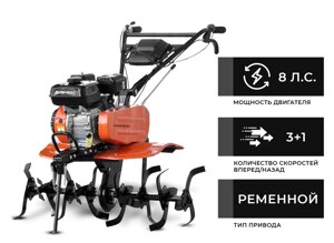 Культиватор SKIPER SP-700S