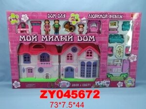 Игровой набор "Дом для куклы" ZYC-0201