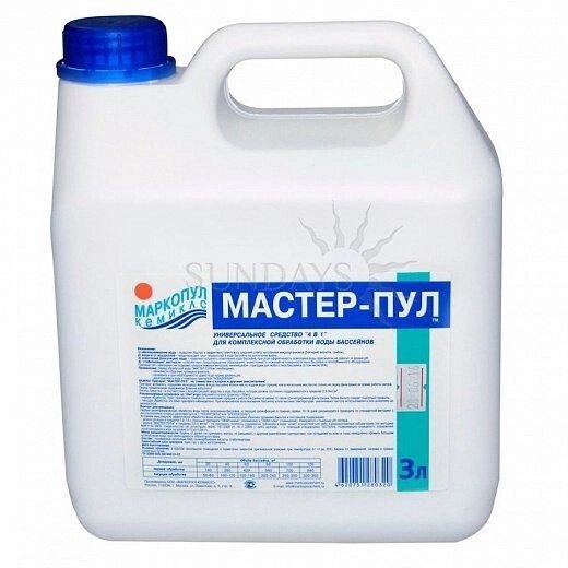 Средство для комплексной обработки воды МАСТЕР-ПУЛ 4 в 1 (канистра) 3 л. Маркопул от компании Интернет-магазин Encity - фото 1