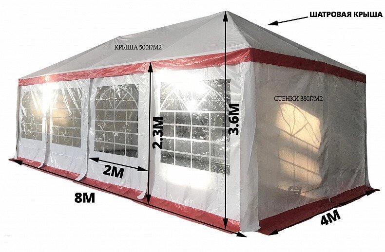 Тент-шатер 4x8 м Sundays PA48201-NEW с шатровой крышей красный от компании Интернет-магазин Encity - фото 1