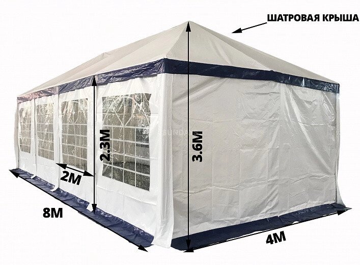 Тент-шатер 4x8 м Sundays PA48201-NEW с шатровой крышей синий от компании Интернет-магазин Encity - фото 1