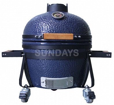 Угольный керамический гриль Sundays KAMADO DARK BLUE (35 см) от компании Интернет-магазин Encity - фото 1
