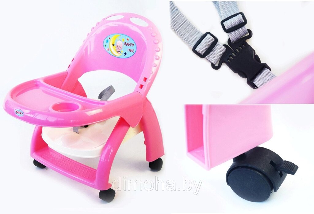 Детский стульчик, стульчик для кормления (розовый) от компании Интернет-магазин ДИМОХА - товары для семейного отдыха и детей в Минске - фото 1