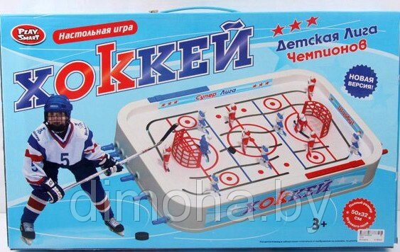 Хоккей 0700, игра настольная  50х32 от компании Интернет-магазин ДИМОХА - товары для семейного отдыха и детей в Минске - фото 1