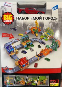 Игровой набор Big Motors "Мой город" , арт. 0607-12