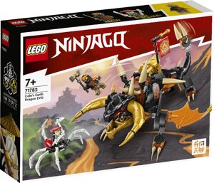 Конструктор LEGO NINJAGO 71782: Земляной дракон ЭВО Коула (285 дет)