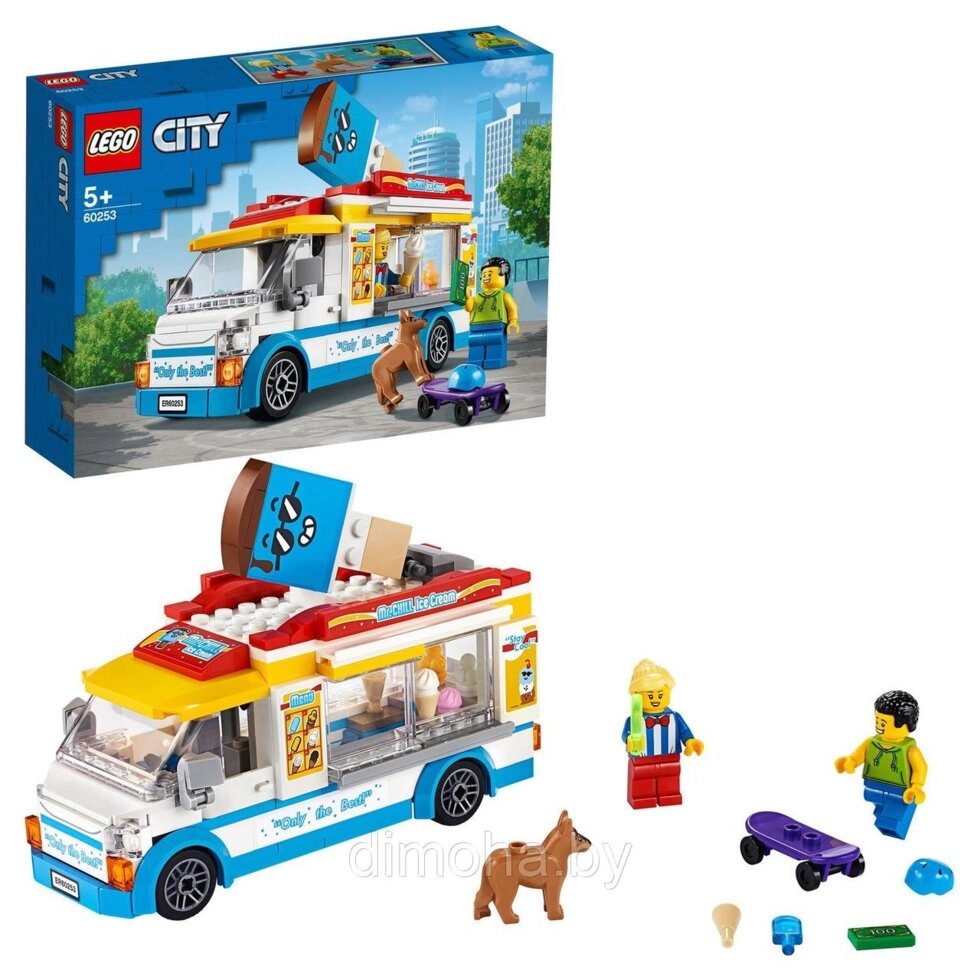 Конструктор LEGO Original City Great Vehicles Грузовик мороженщика 60253 от компании Интернет-магазин ДИМОХА - товары для семейного отдыха и детей в Минске - фото 1