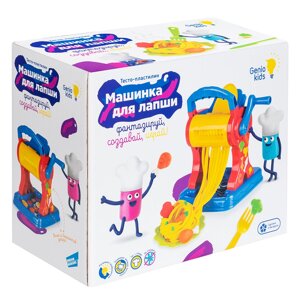 Набор для детской лепки Genio Kids Машинка для лапши, TA2032