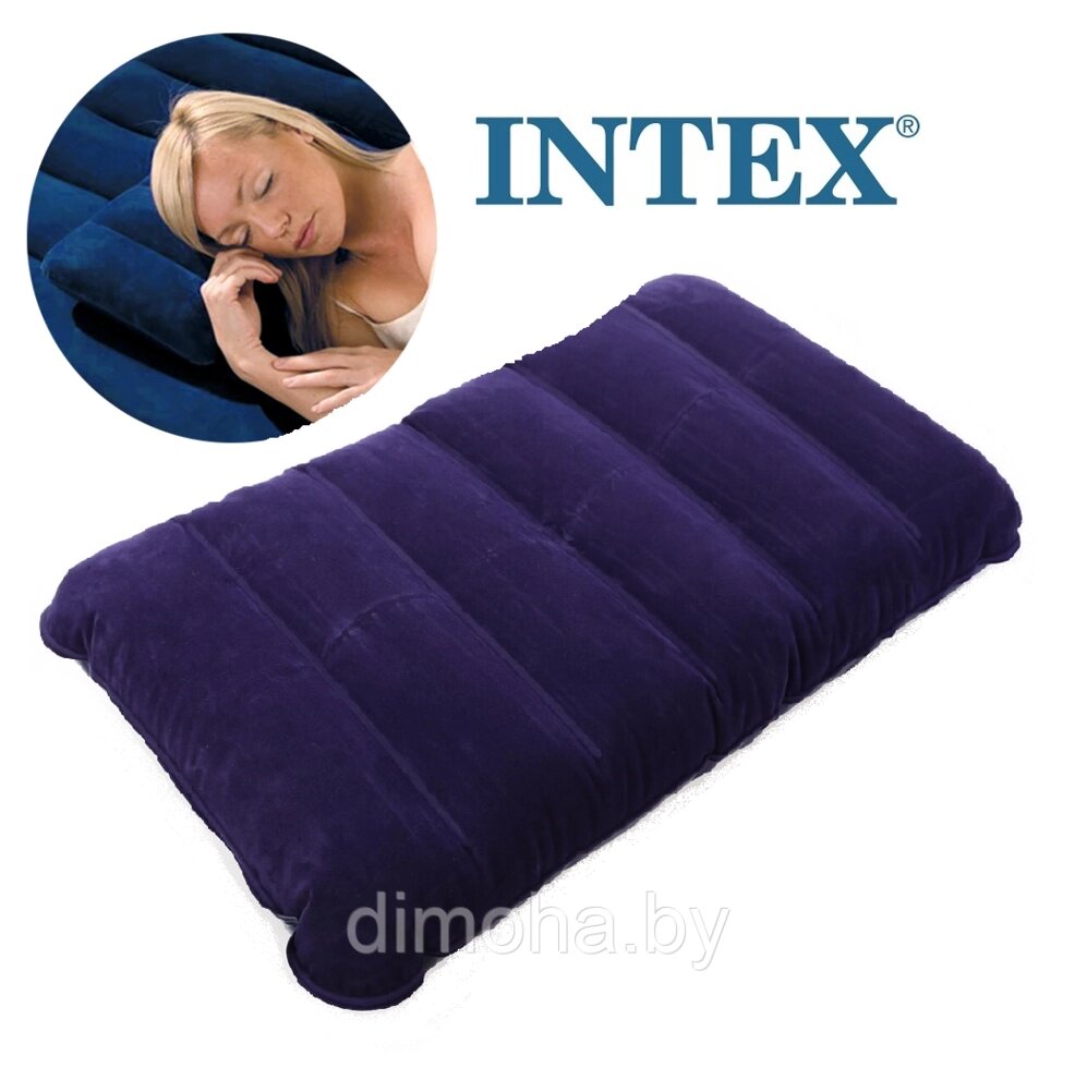Надувная подушка Intex 43х28х9, 68672 от компании Интернет-магазин ДИМОХА - товары для семейного отдыха и детей в Минске - фото 1