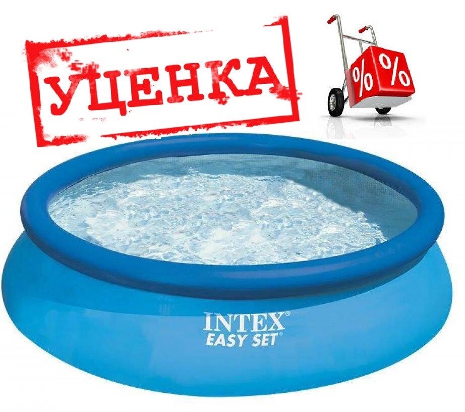 Надувной бассейн Intex для дачи 28120 Easy Set 305x76, 3853л. от компании Интернет-магазин ДИМОХА - товары для семейного отдыха и детей в Минске - фото 1