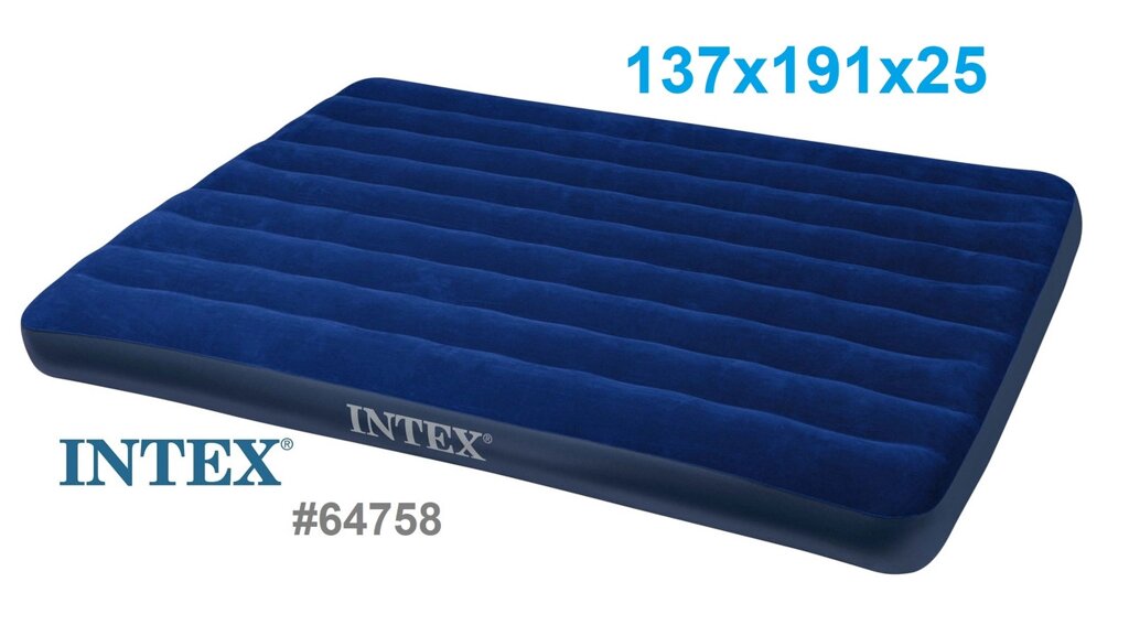 Надувной матрас кровать Intex 64758 (усиленный), 137х191х25 от компании Интернет-магазин ДИМОХА - товары для семейного отдыха и детей в Минске - фото 1