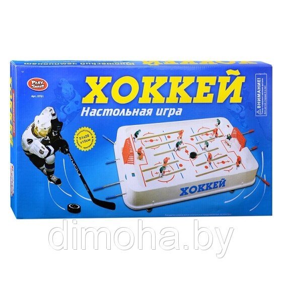 Настольная игра "Хоккей" арт. 0701 (54х29х6) от компании Интернет-магазин ДИМОХА - товары для семейного отдыха и детей в Минске - фото 1