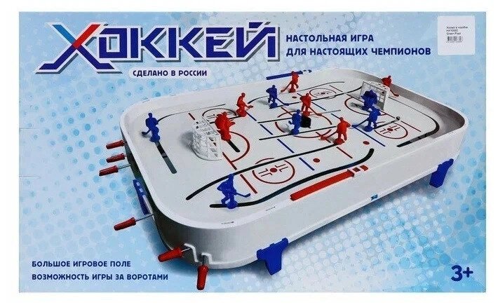 Настольная игра "Хоккей" арт. НИ10002 от компании Интернет-магазин ДИМОХА - товары для семейного отдыха и детей в Минске - фото 1