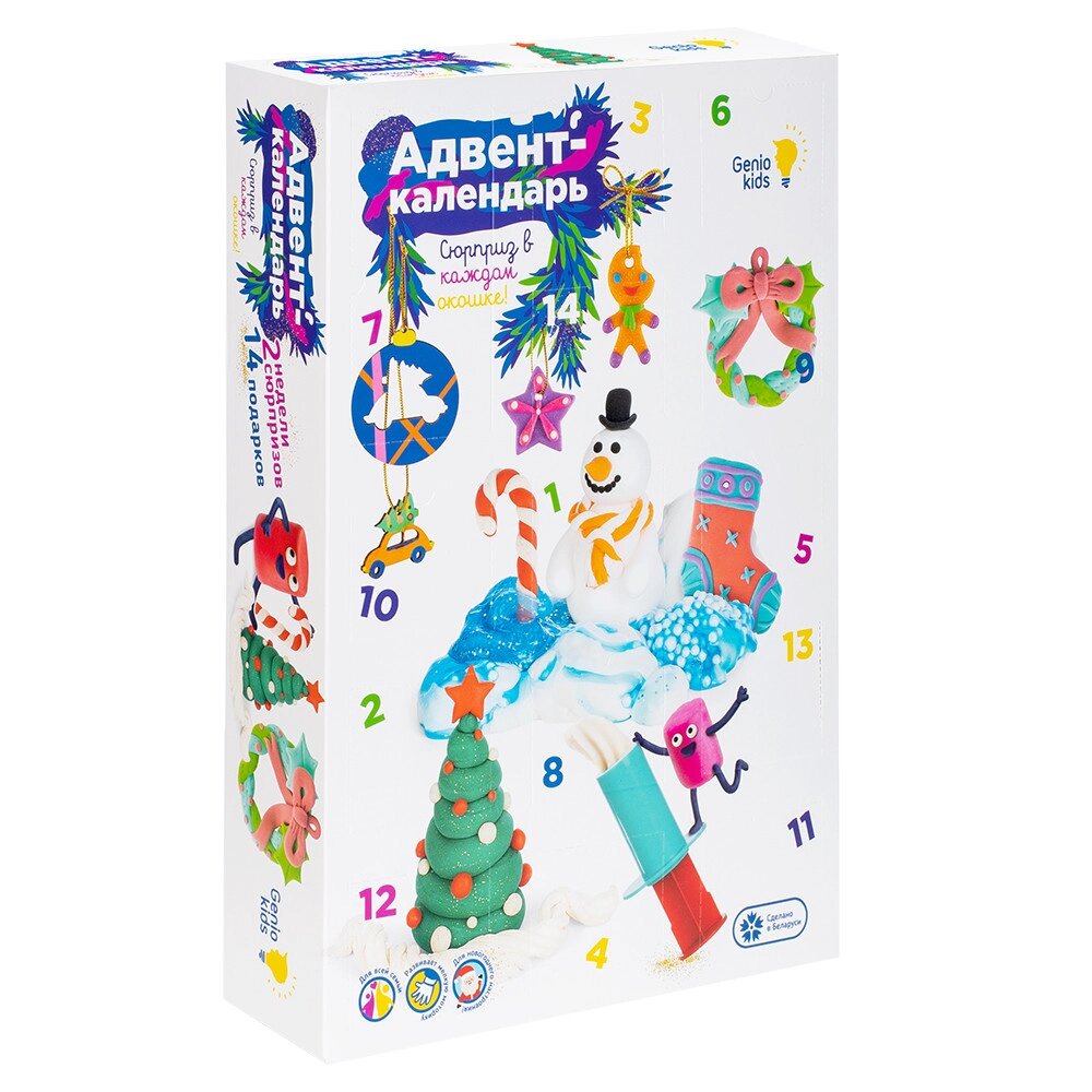 Новогодний набор Genio Kids "Адвент-календарь" , арт. TA1819B от компании Интернет-магазин ДИМОХА - товары для семейного отдыха и детей в Минске - фото 1