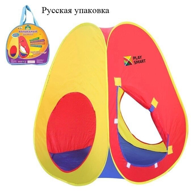 Палатка детская Волшебный домик 5003 (74х74х97) от компании Интернет-магазин ДИМОХА - товары для семейного отдыха и детей в Минске - фото 1