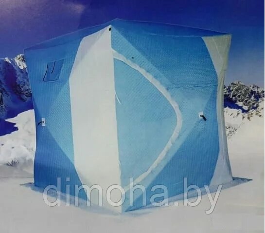 Палатка-куб зимняя 220х220х225 см, арт. 1622/2(синяя) от компании Интернет-магазин ДИМОХА - товары для семейного отдыха и детей в Минске - фото 1
