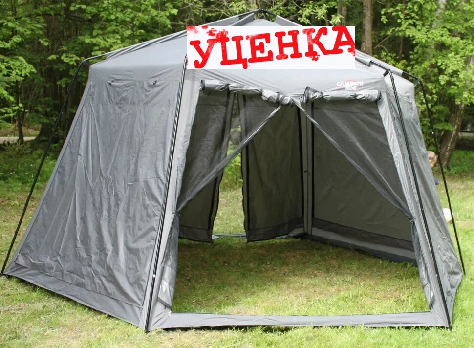 Палатка тент шатер с сеткой и шторками (430х430х230см) арт. LANYU 1629 от компании Интернет-магазин ДИМОХА - товары для семейного отдыха и детей в Минске - фото 1