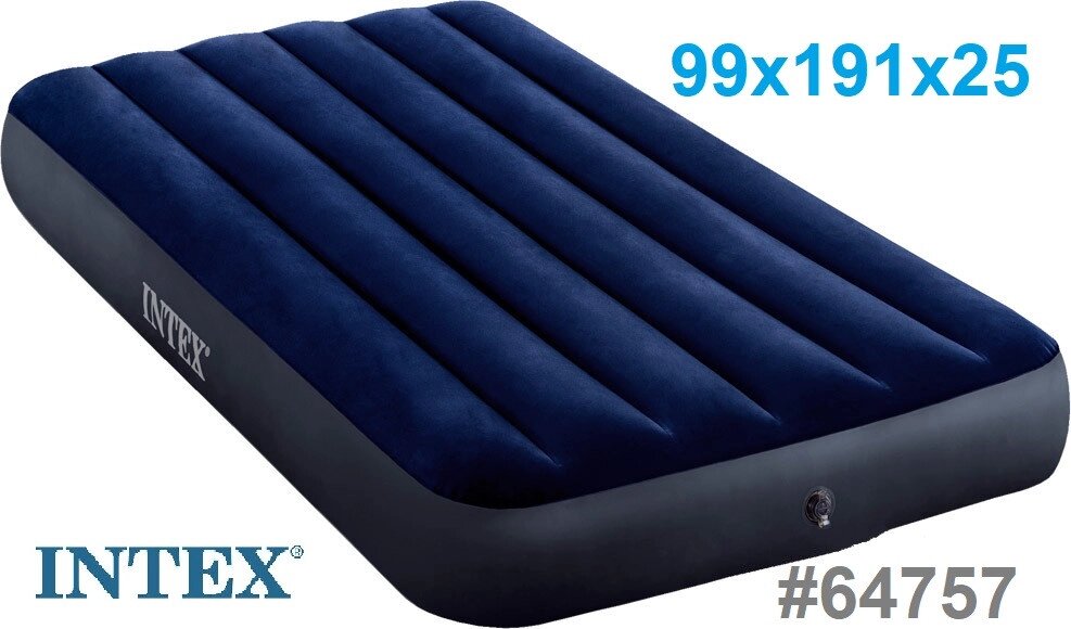 Надувной матрас кровать Intex 64757 (усиленный), 99х191х25 - наличие