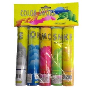 Цветной дым (упаковка 5шт) ( 40-60 сек)