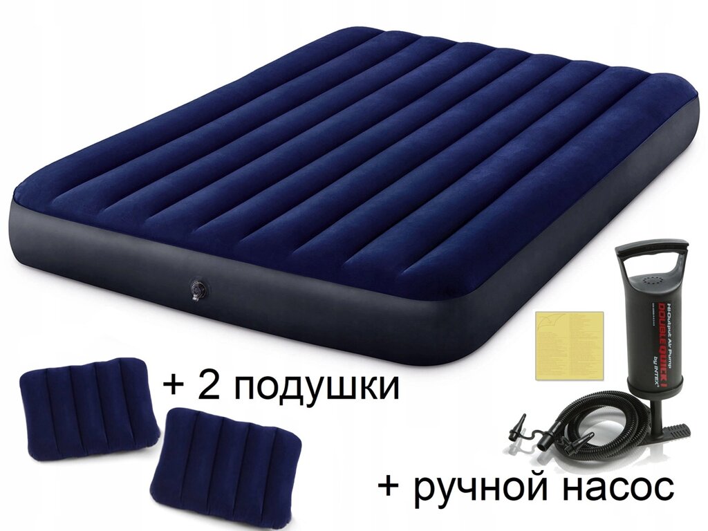 Надувной матрас Intex (усиленный) (64765) 152х203х25 с ручным насосом и подушками - доставка