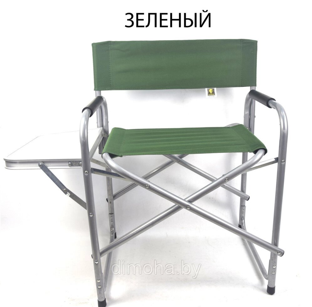 Стул туристический, складной, кресло  с откидным столиком для отдыха, рыбалки, пикника ( Зеленый ) - Беларусь