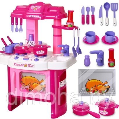 Кухня 008-26 розовая - скидка