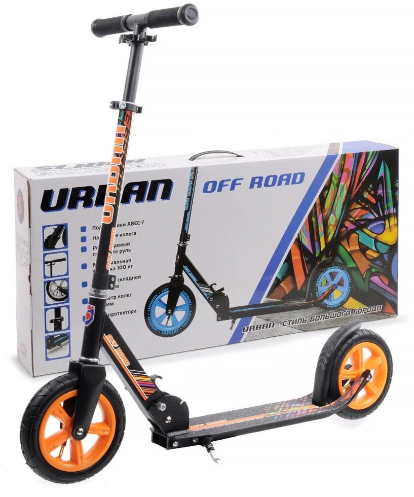 Самокат двухколесный  Slider Urban Off Road SU3O надувные колеса (оранжево-черный) от компании Интернет-магазин ДИМОХА - товары для семейного отдыха и детей в Минске - фото 1