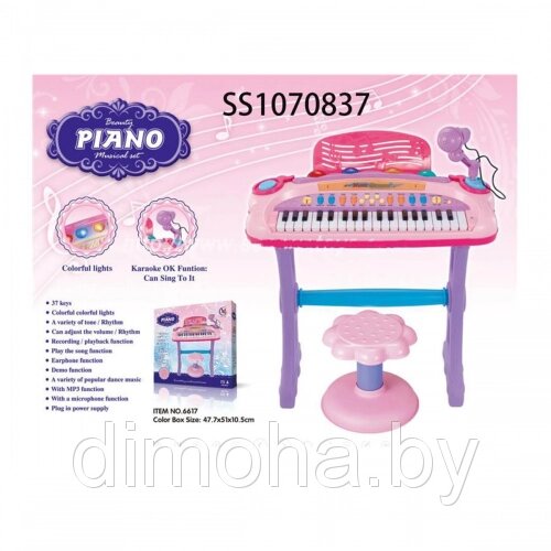 Синтезатор со стульчиком 6617 (розовый)50х46х20 от компании Интернет-магазин ДИМОХА - товары для семейного отдыха и детей в Минске - фото 1