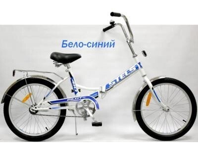 Велосипед складной Stels Pilot 410 от компании Интернет-магазин ДИМОХА - товары для семейного отдыха и детей в Минске - фото 1