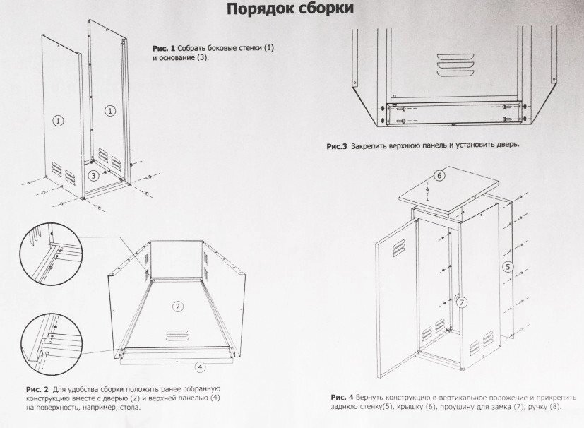 Газовый шкаф для баллона чертеж