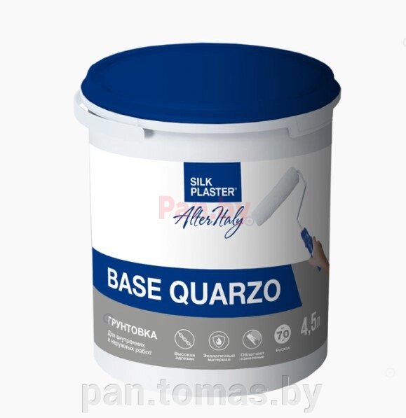 Грунтовка для жидких обоев Silk Plaster MixArt AlterItaly Base Quarzo 4,5л от компании Торговые линии - фото 1