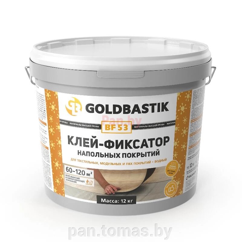 Клей для ковровых покрытий Goldbastik BF 53 12кг от компании Торговые линии - фото 1