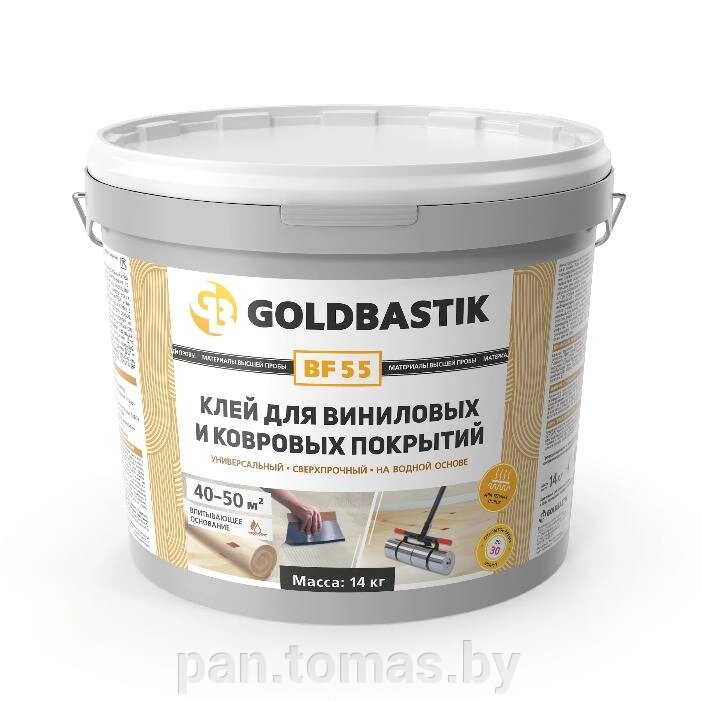 Клей универсальный для напольных покрытий Goldbastik BF 55 14кг от компании Торговые линии - фото 1