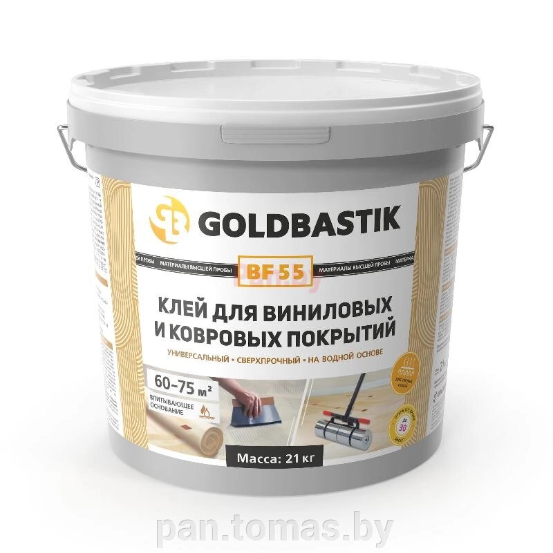 Клей универсальный для напольных покрытий Goldbastik BF 55 21кг от компании Торговые линии - фото 1