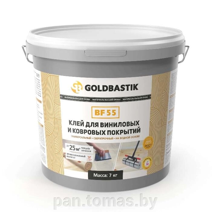 Клей универсальный для напольных покрытий Goldbastik BF 55 7кг от компании Торговые линии - фото 1