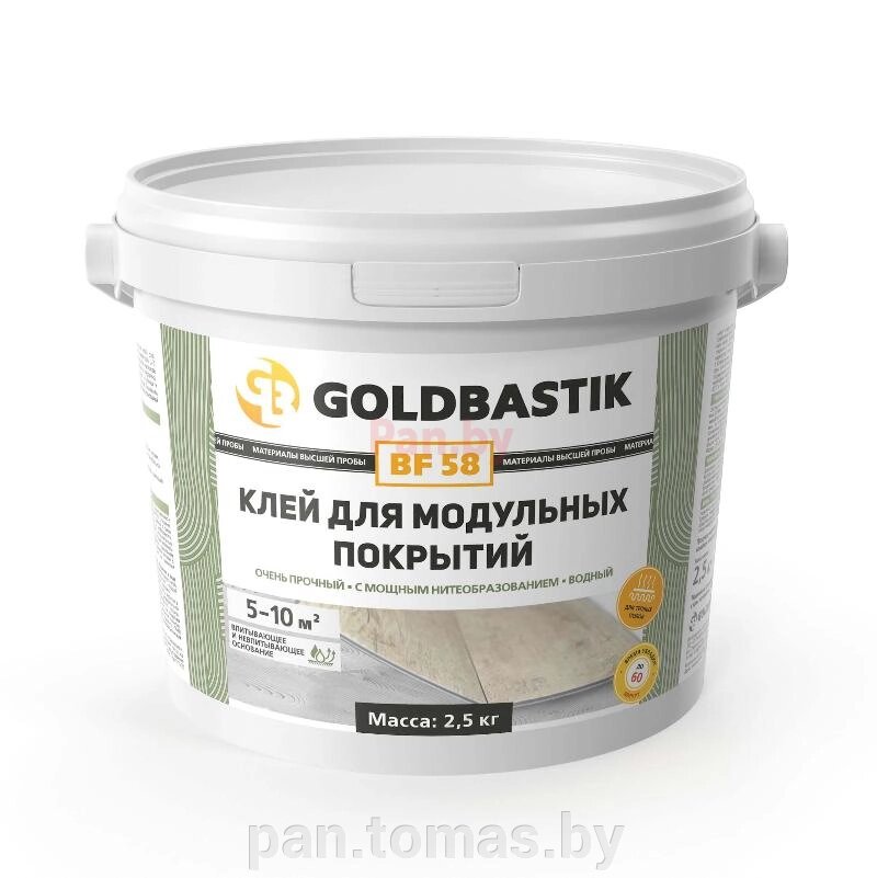 Клей универсальный для напольных покрытий Goldbastik BF 58 2,5 кг от компании Торговые линии - фото 1