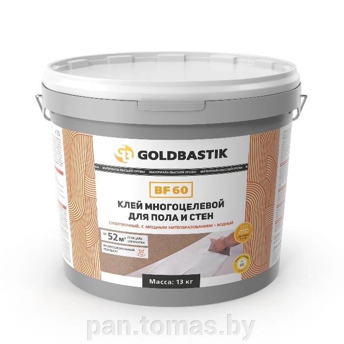 Клей универсальный для напольных покрытий Goldbastik BF 60 13кг от компании Торговые линии - фото 1