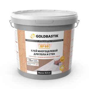 Клей универсальный для напольных покрытий Goldbastik BF 60 19,5кг