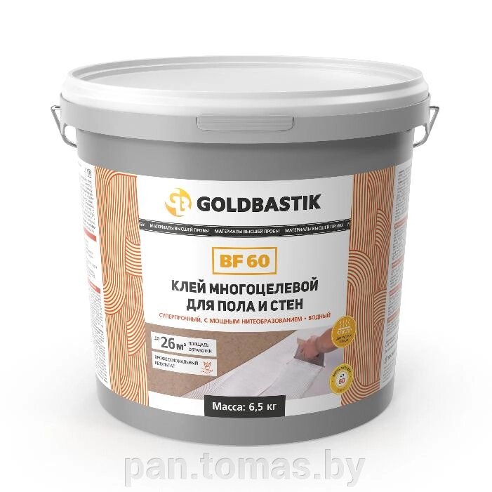 Клей универсальный для напольных покрытий Goldbastik BF 60 6,5кг от компании Торговые линии - фото 1