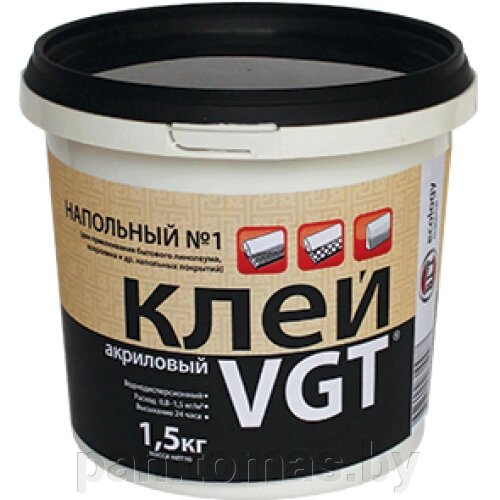 Клей универсальный для напольных покрытий VGT №1 Эконом 1,5кг от компании Торговые линии - фото 1