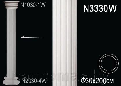 Колонна из полиуретана Перфект N3330W от компании Торговые линии - фото 1