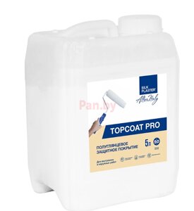 Лак для жидких обоев Silk Plaster AlterItaly Topcoat PRO 5 л