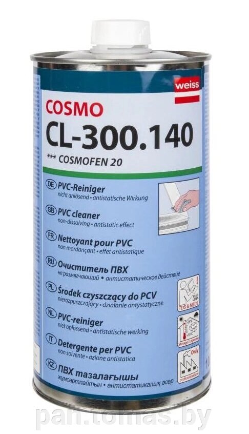 Очиститель ПВХ Cosmofen Cosmo CL-300.140 (Cosmofen 20) от компании Торговые линии - фото 1