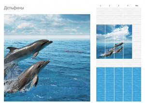 Панель ПВХ (пластиковая) с фотопечатью Кронапласт Unique Дельфины 2700*250*8